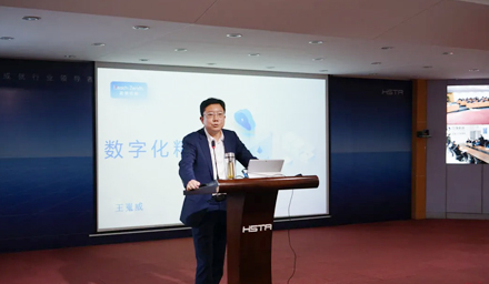 《数字化精益》讲座：打造拉斯维加斯9888精益制造体系