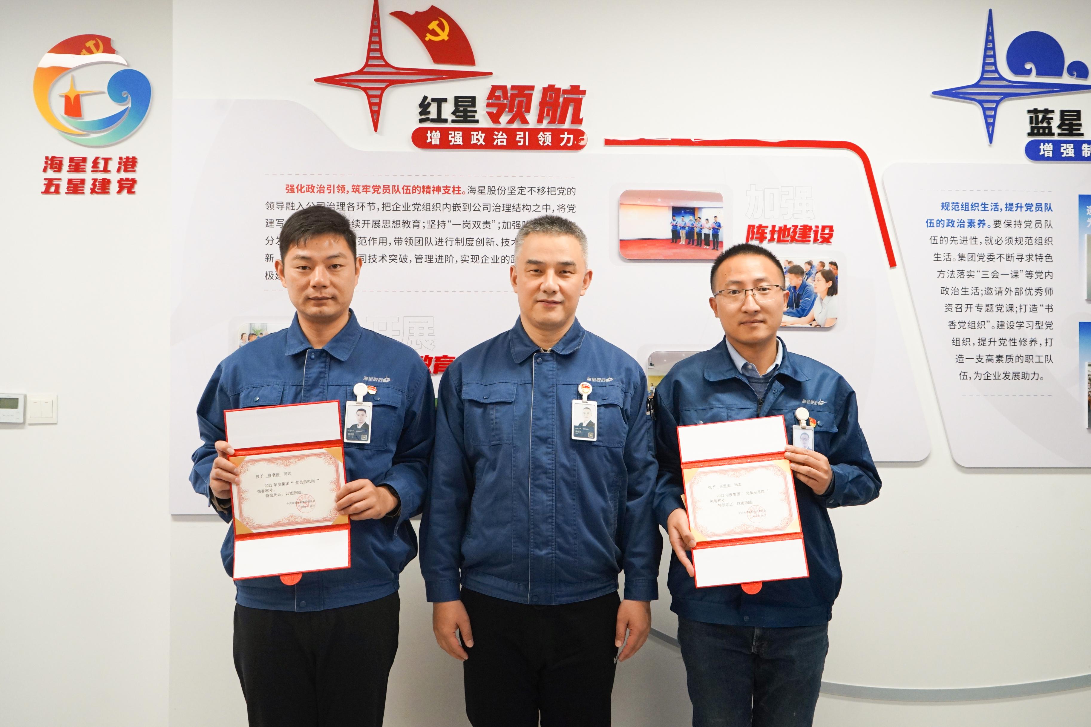 中共南通拉斯维加斯9888集团第二批“党员先锋岗”及2022年“党员示范岗”名单公布