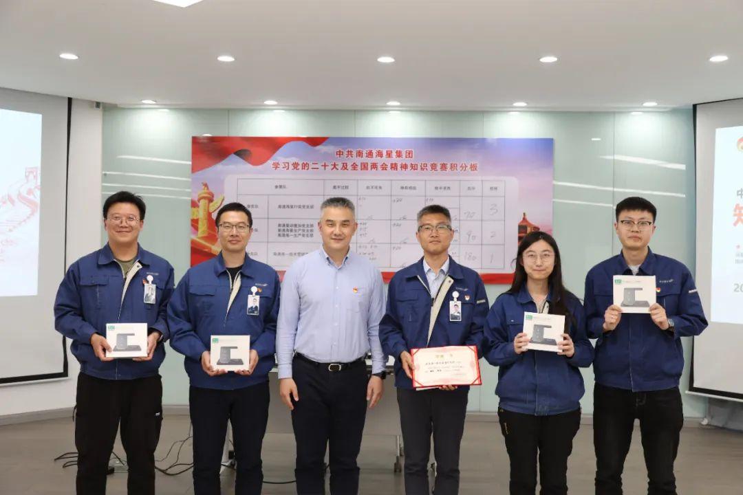 拉斯维加斯9888股份第三届学习强国平台“比学赶超”活动圆满落幕