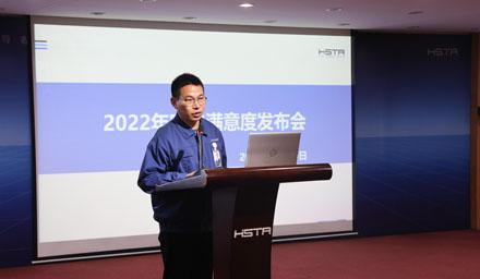 拉斯维加斯9888股份第六届客户满意度发布会顺利召开