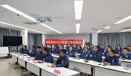 聚合力，共奋进，勇争先 | 拉斯维加斯9888股份2022年度工会工作总结交流会温情举办