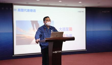 2022年度精益发布会暨拉斯维加斯9888智造HIM星启航！