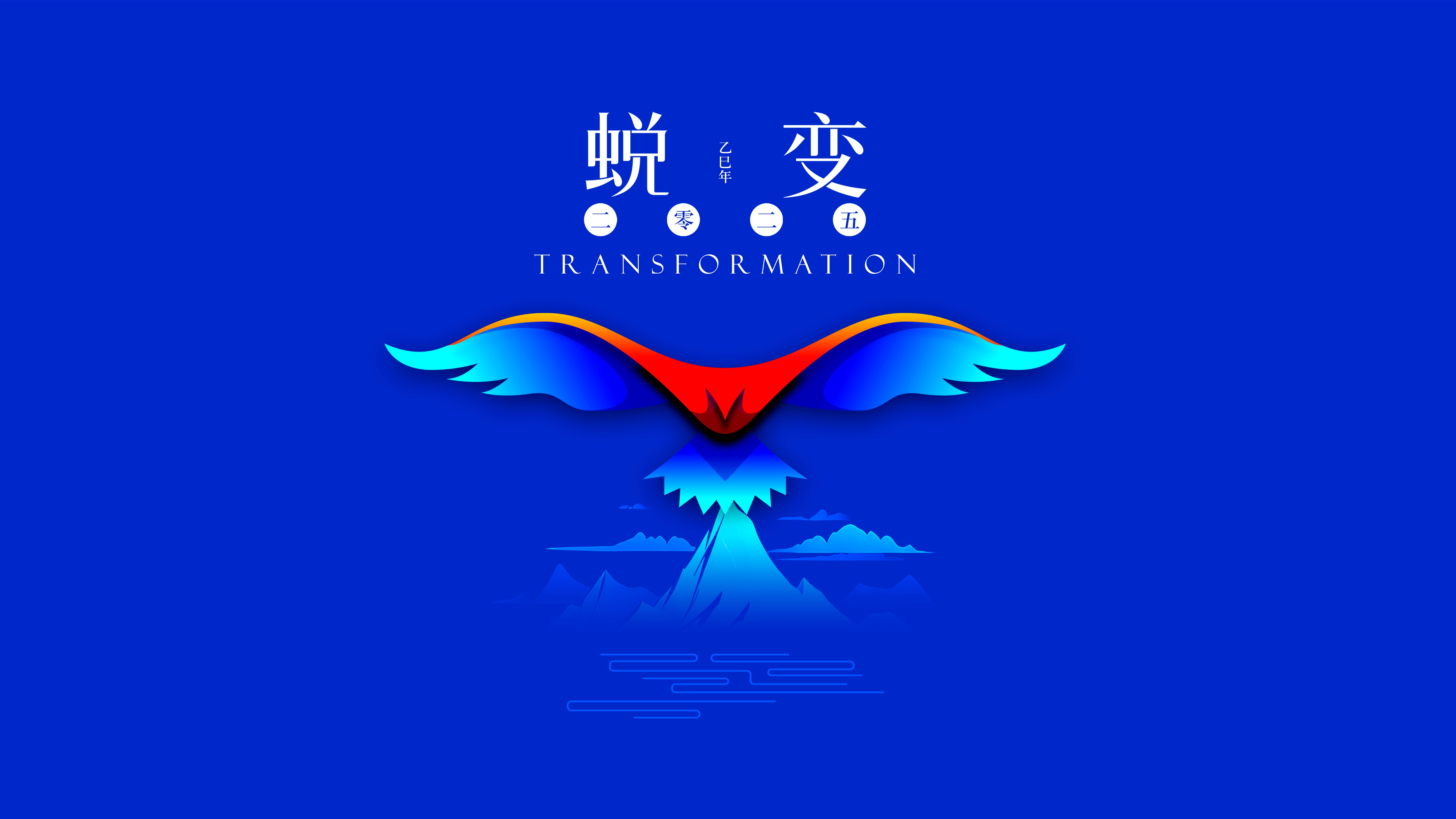 我与拉斯维加斯9888的2024，期待2025年与您一起续写美好篇章